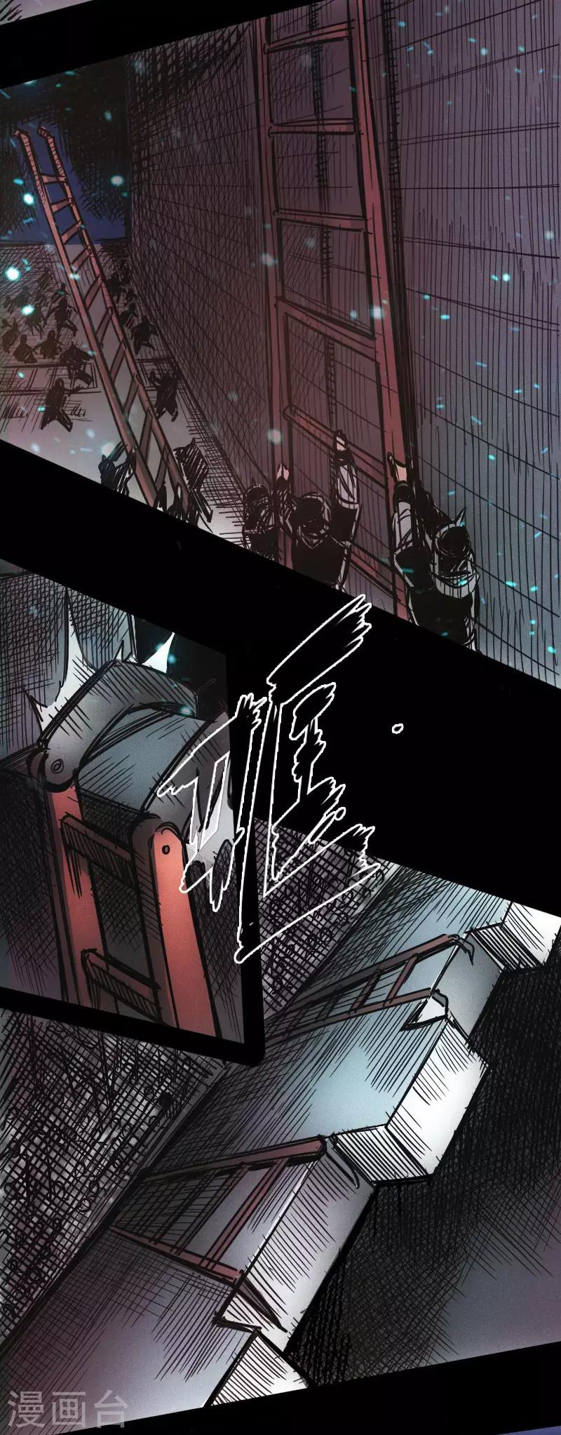 第39话 调虎离山-第40话