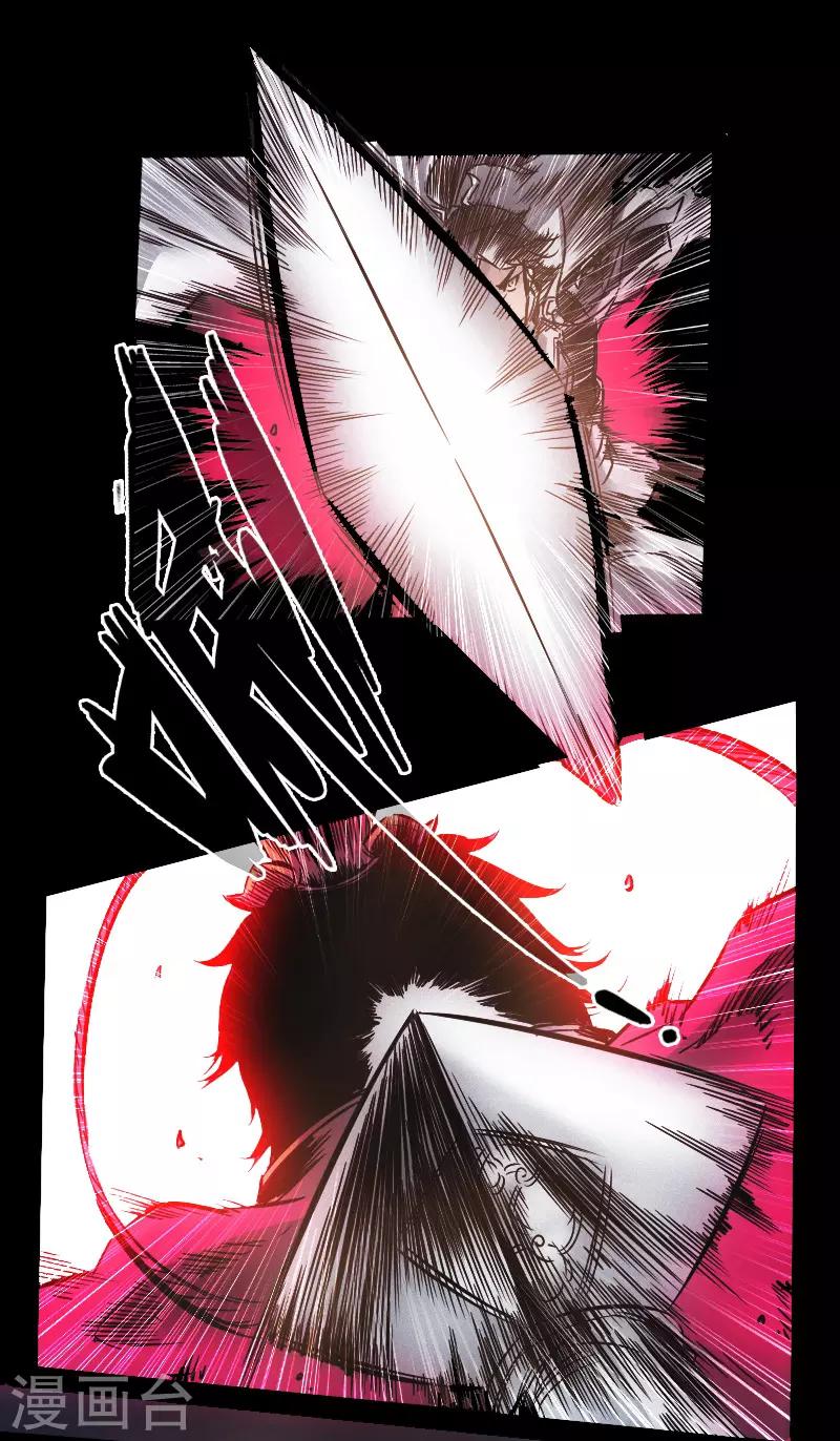 第41话 伏击圈-第42话