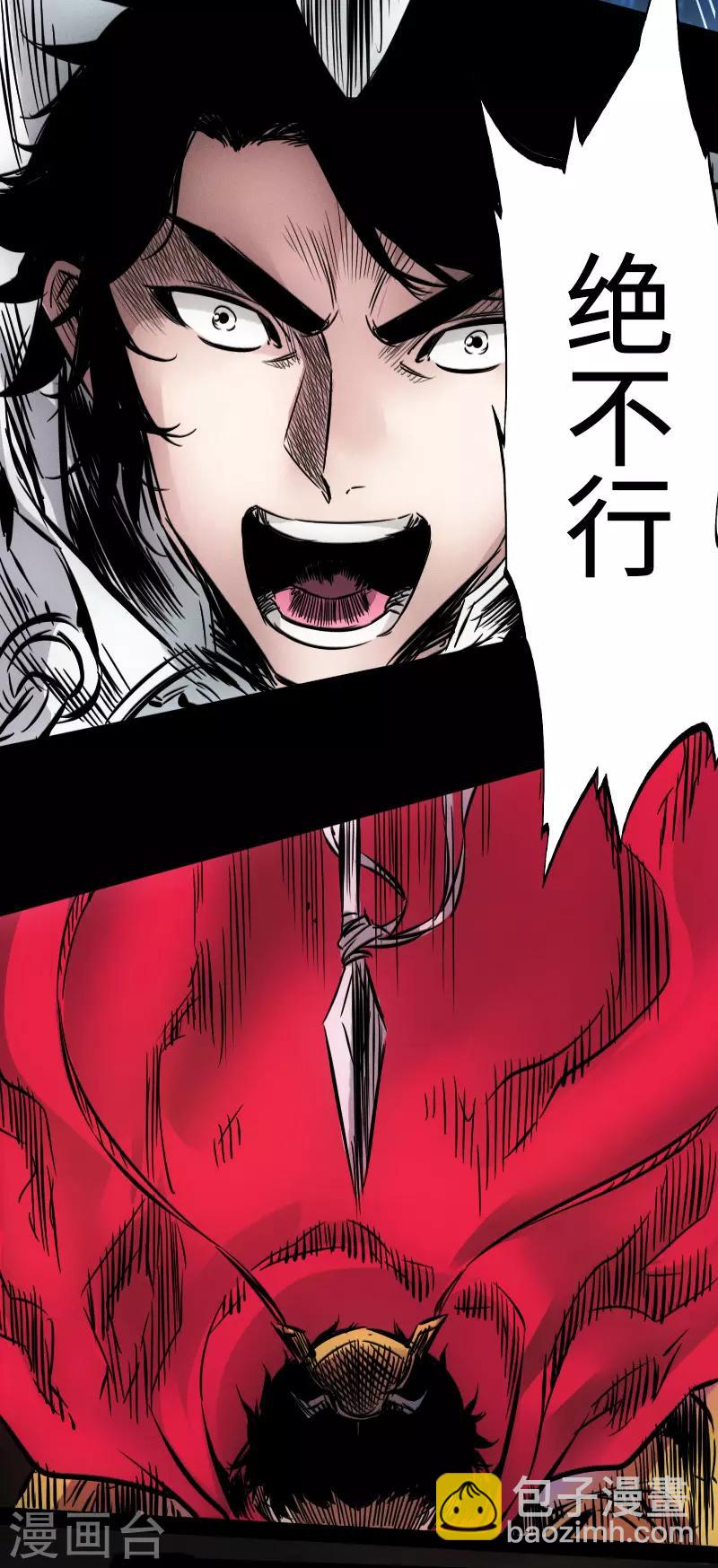 第41话 伏击圈-第42话