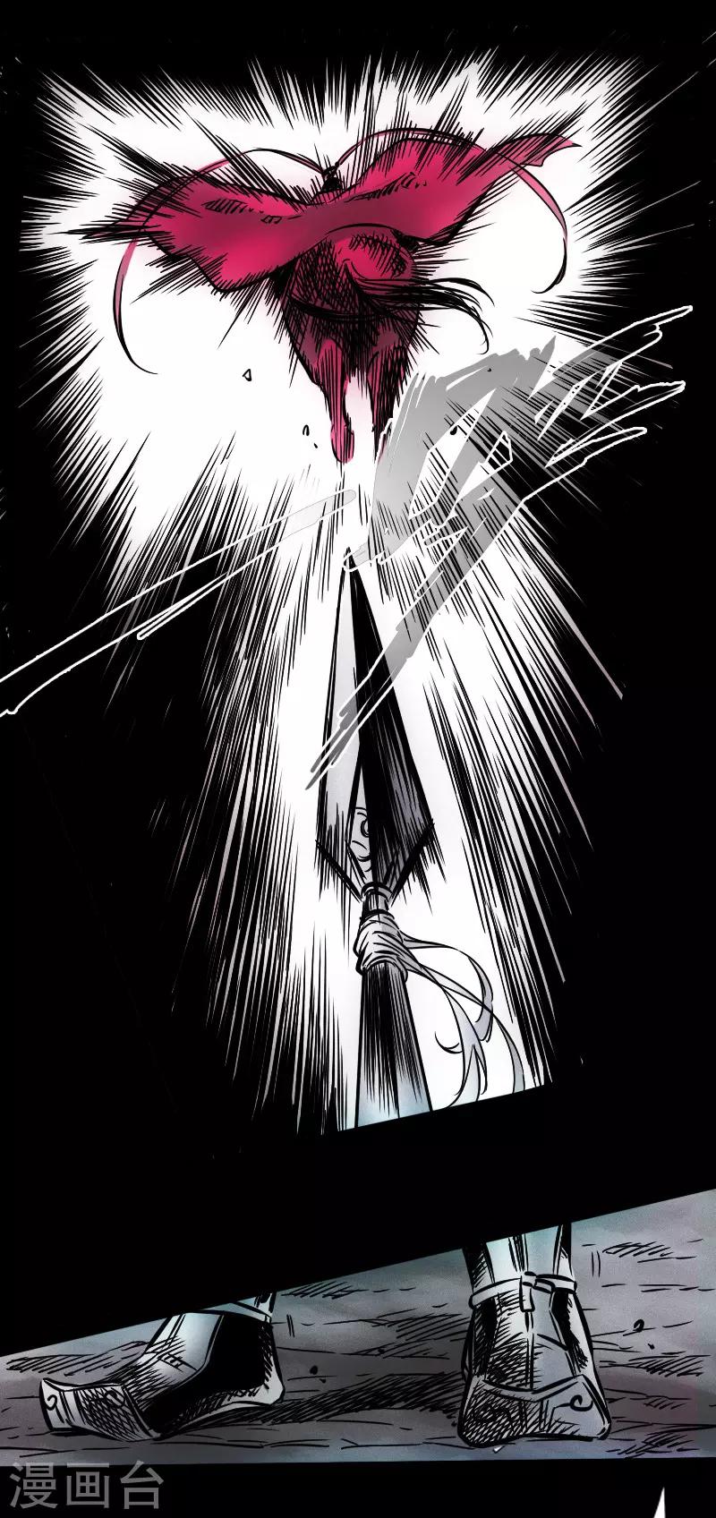 第41话 伏击圈-第42话