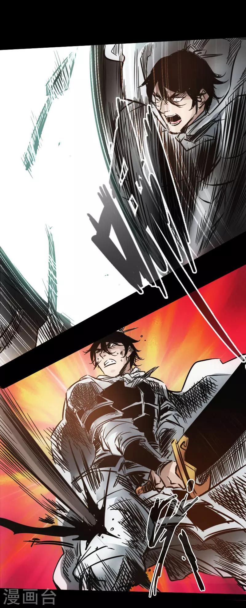 第41话 伏击圈-第42话