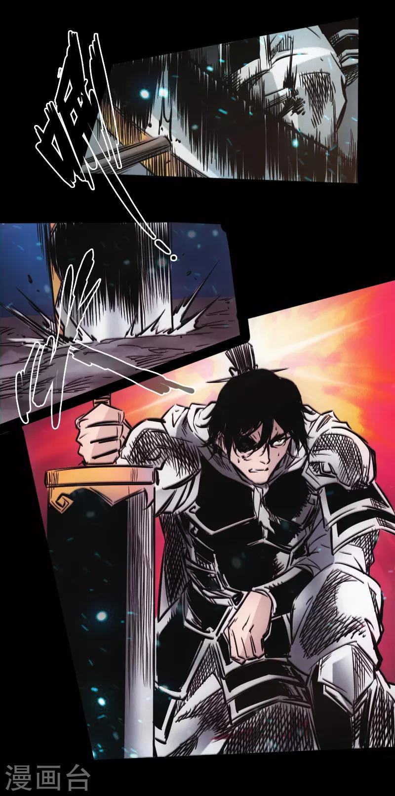 第41话 伏击圈-第42话