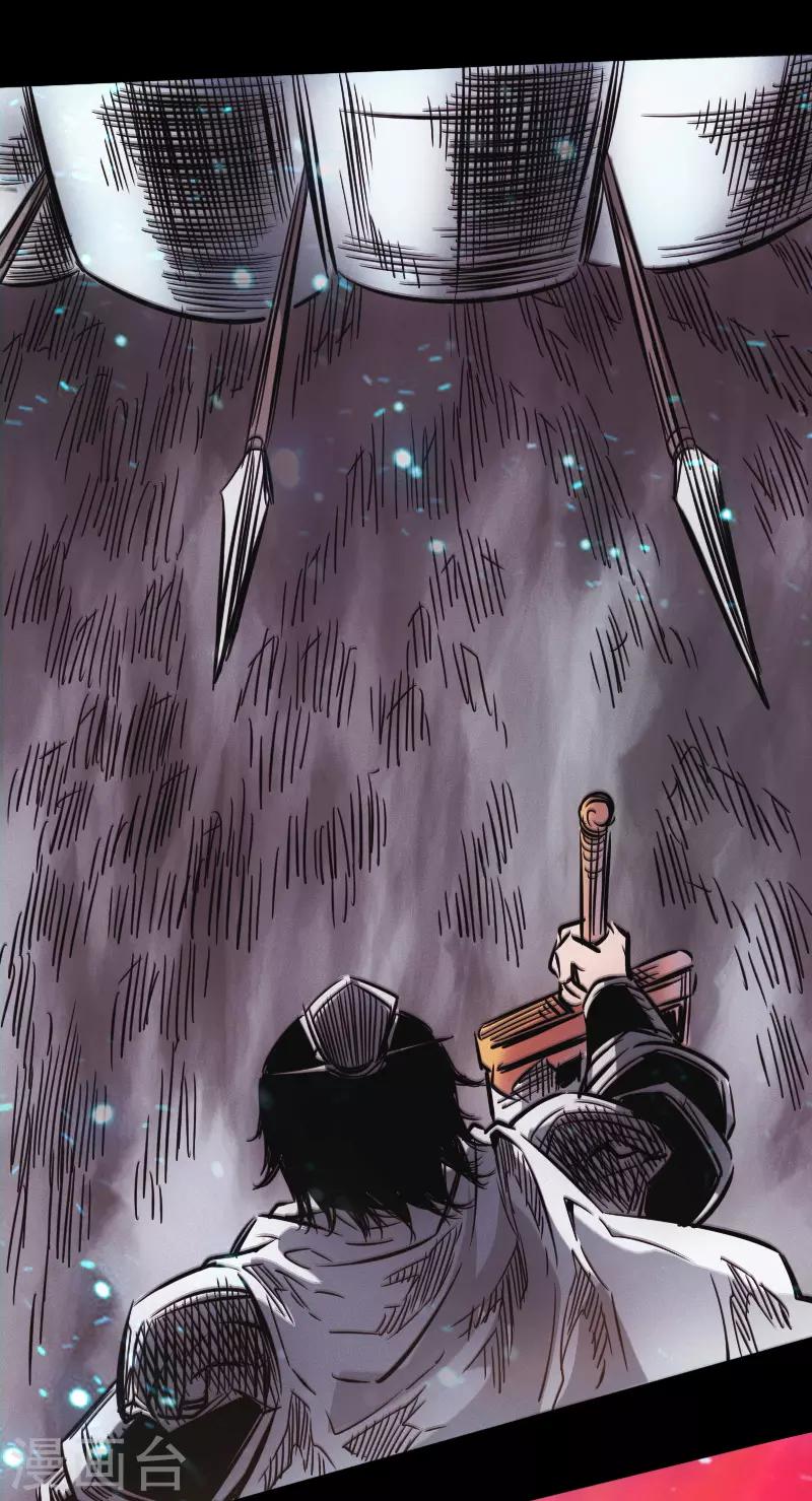 第41话 伏击圈-第42话