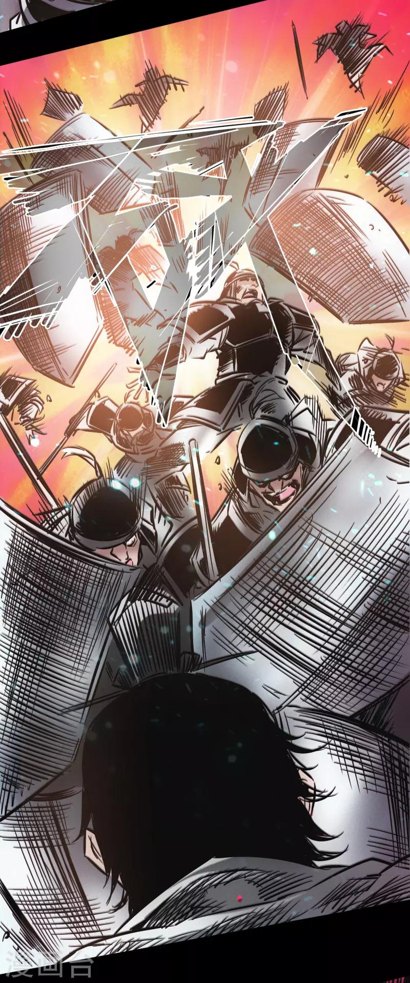 第41话 伏击圈-第42话