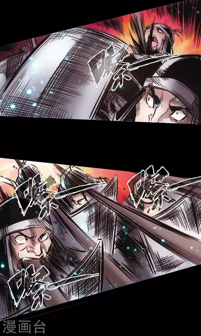 第41话 伏击圈-第42话