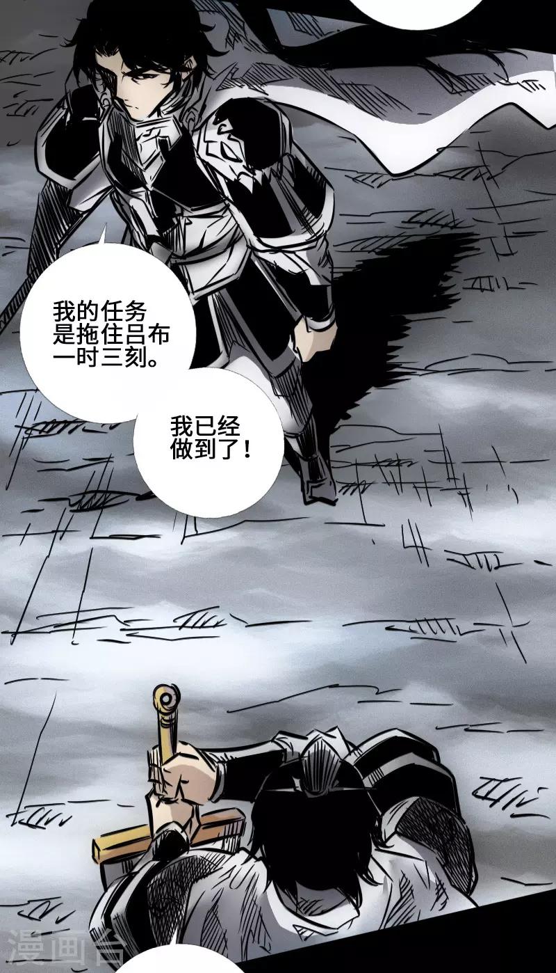 第41话 伏击圈-第42话