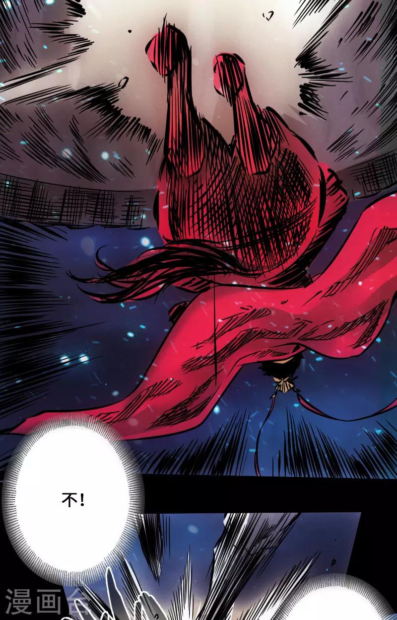 第41话 伏击圈-第42话