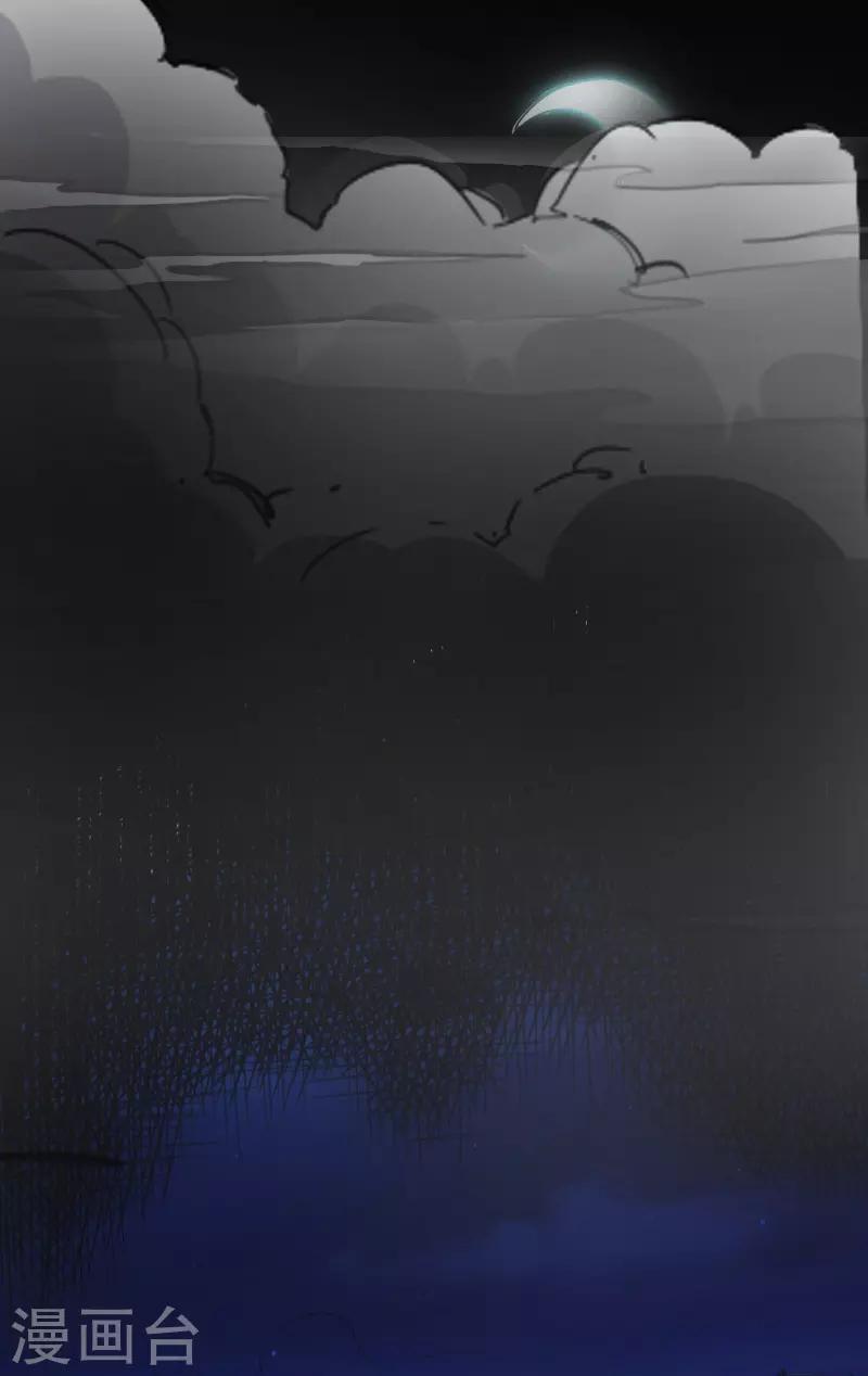 第43话 嘲讽-第44话