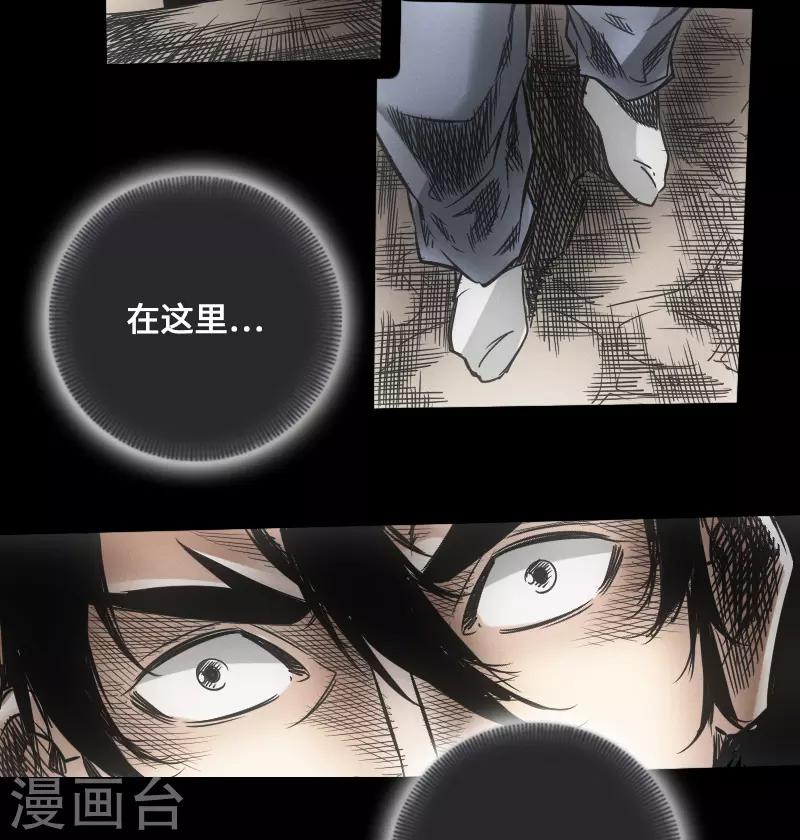 第43话 嘲讽-第44话