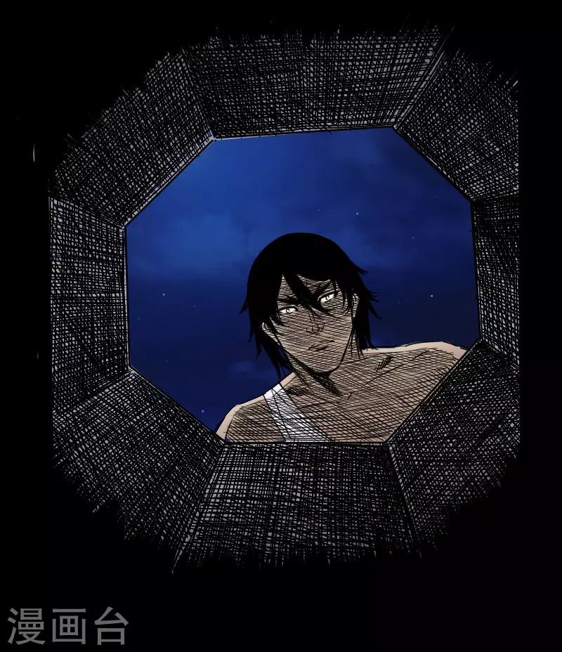 第43话 嘲讽-第44话