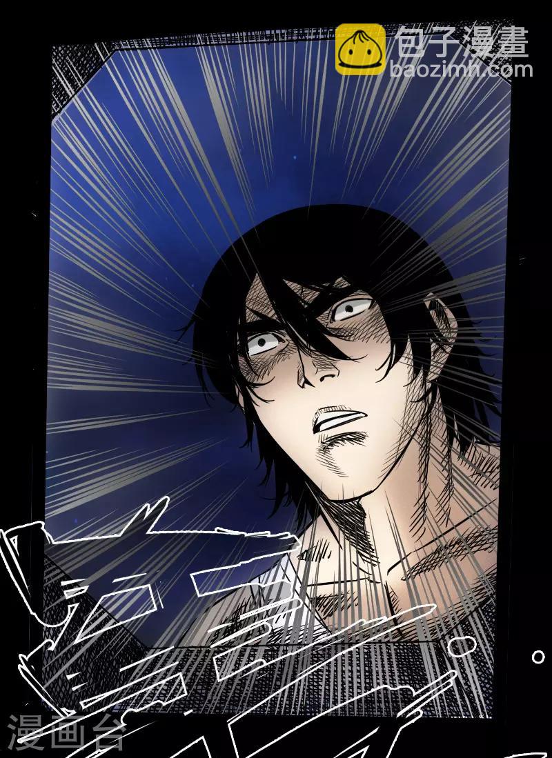 第43话 嘲讽-第44话