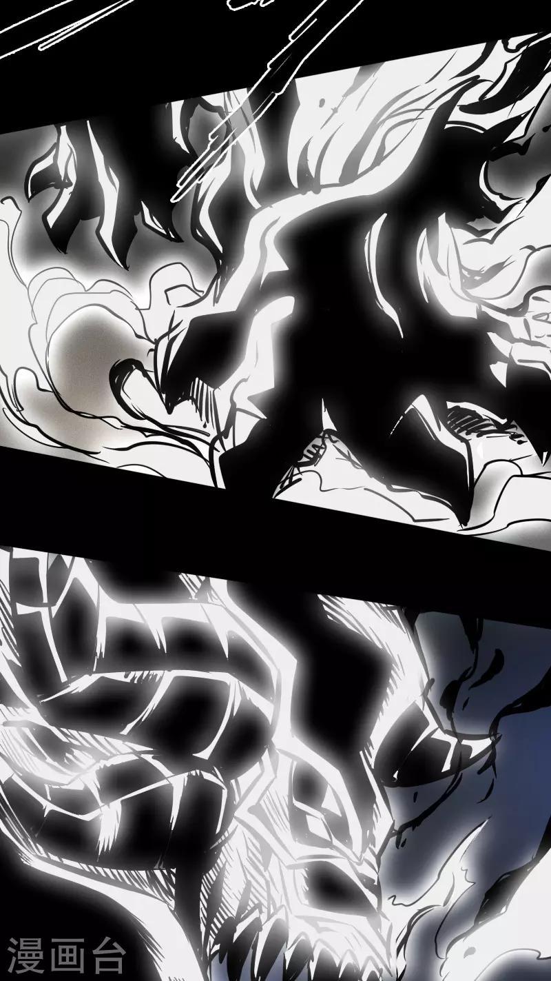 第43话 嘲讽-第44话