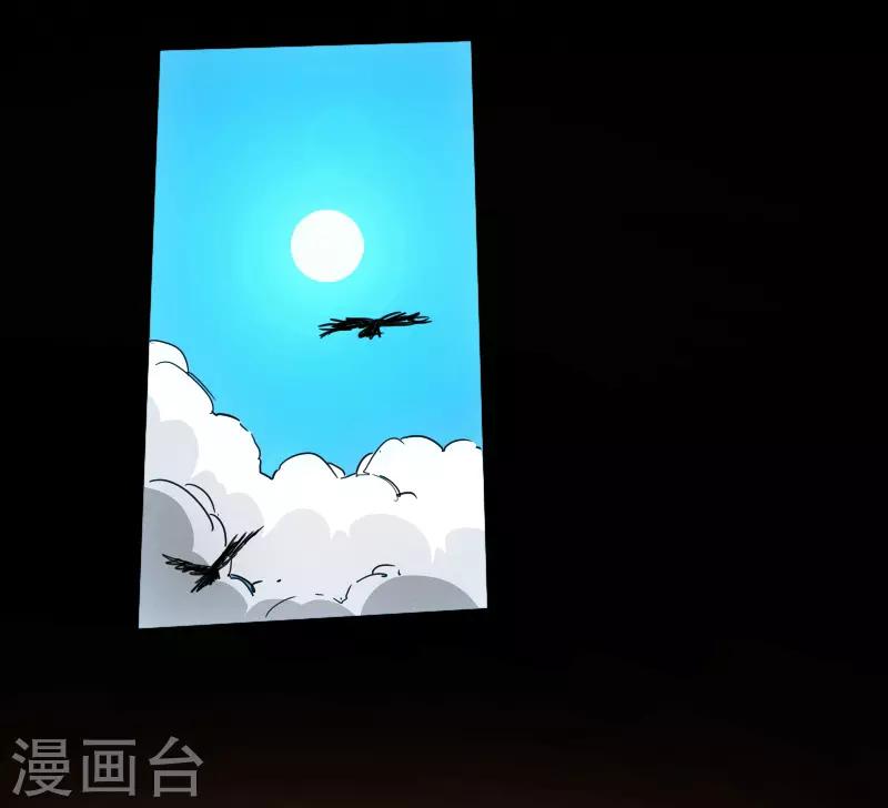 第43话 嘲讽-第44话