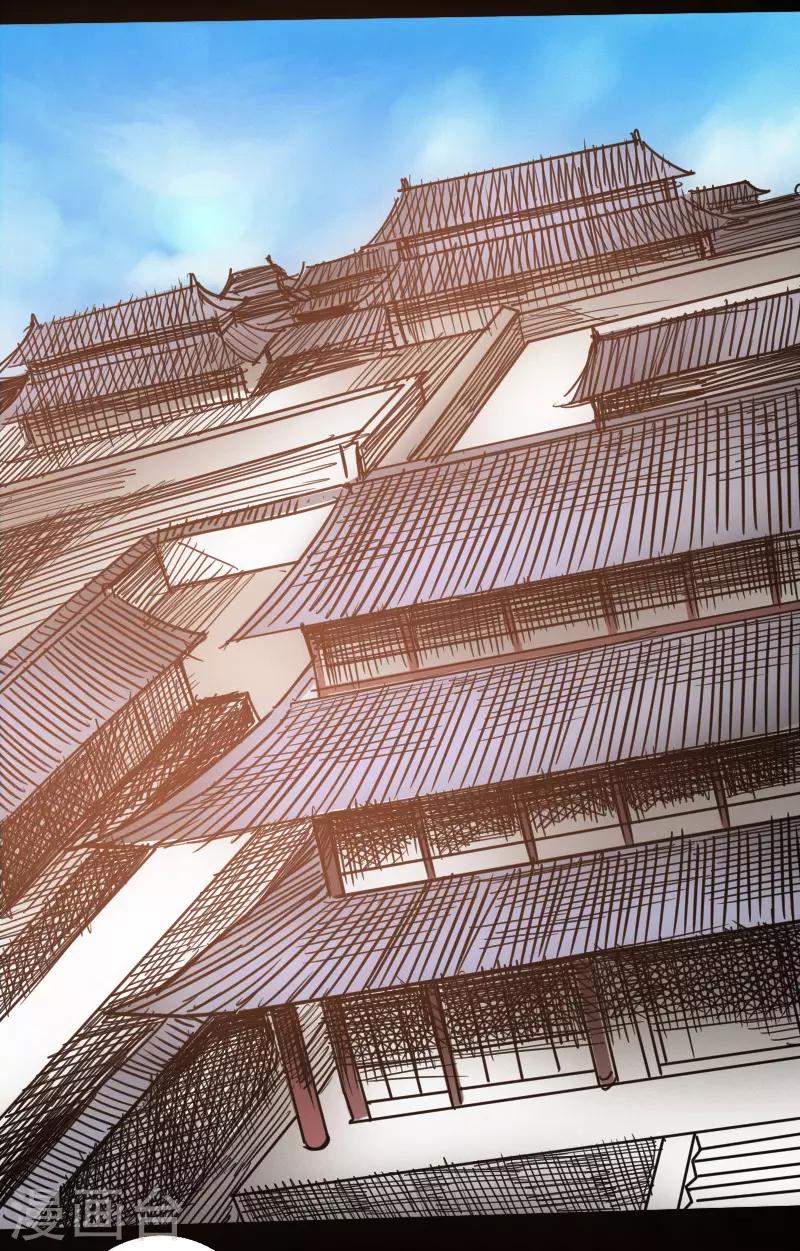 第43话 嘲讽-第44话