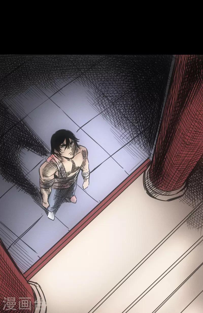 第43话 嘲讽-第44话