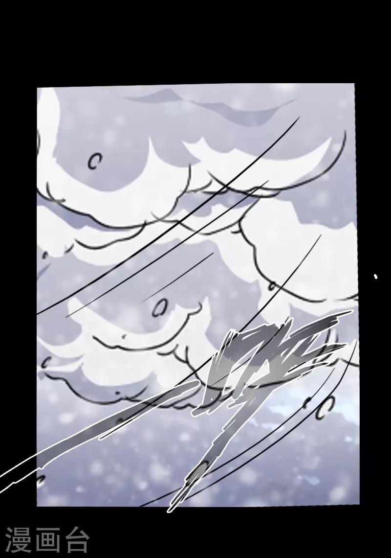 第45话 王者的资格-第46话