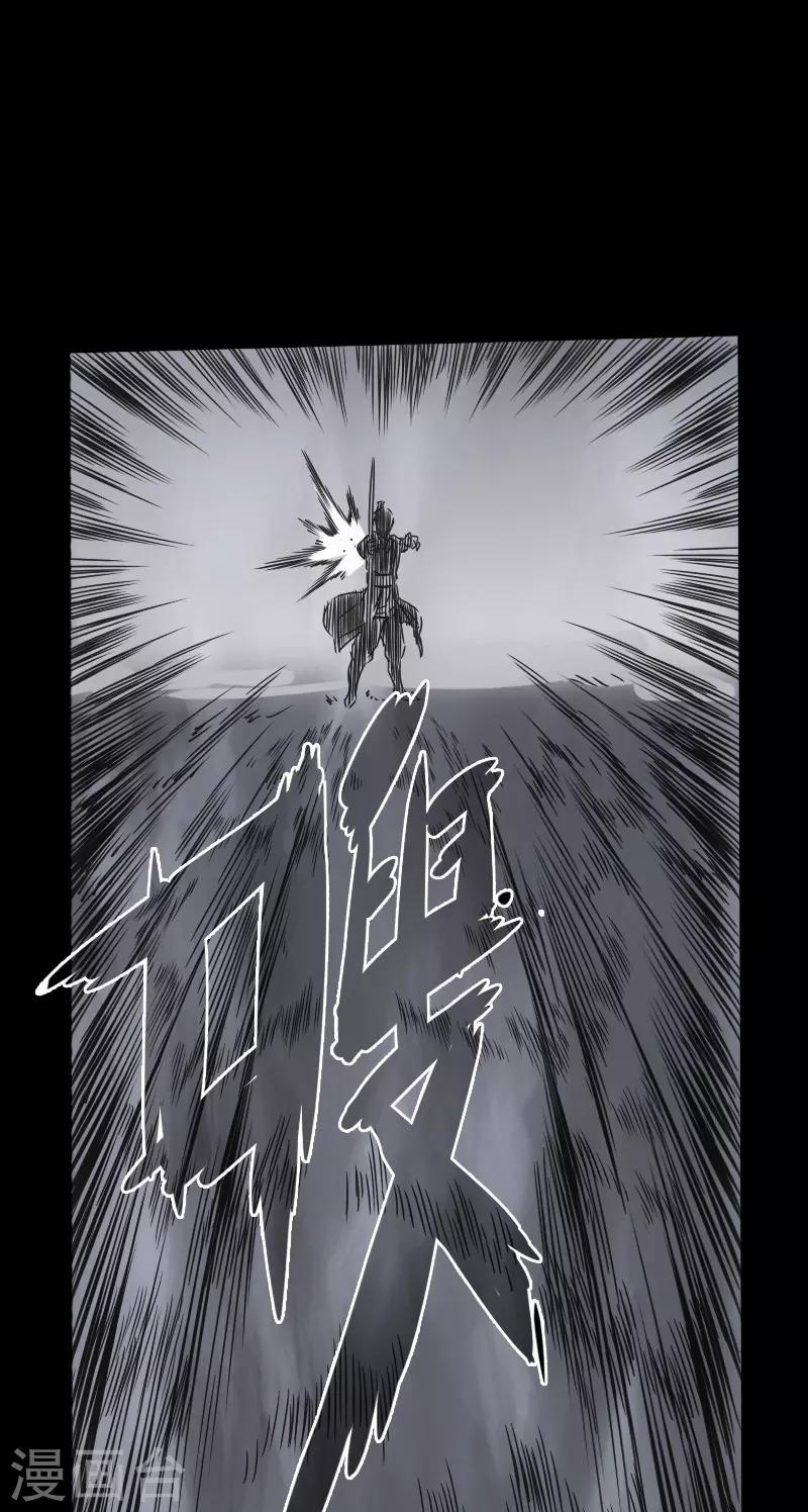 第47话 四方群雄-第48话