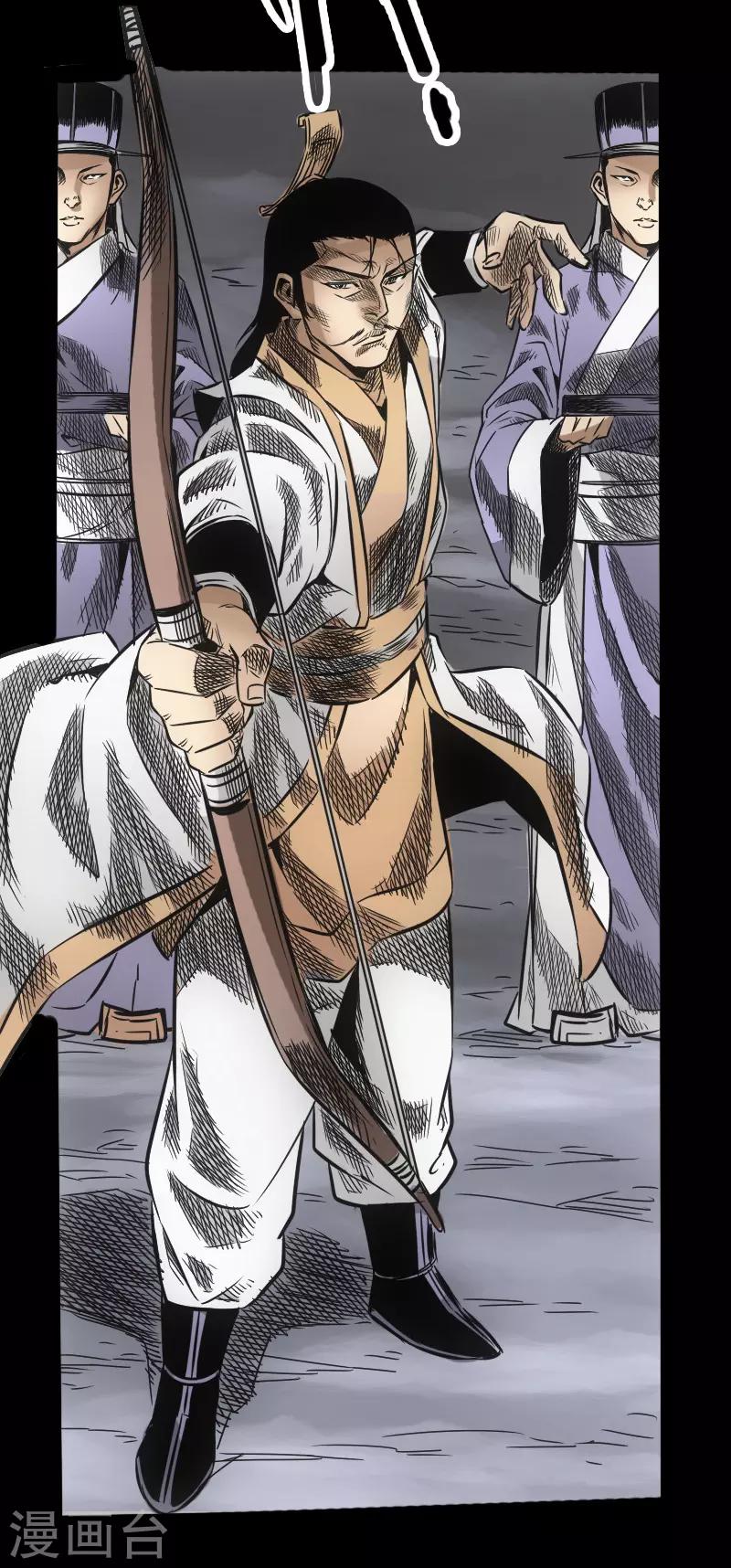 第47话 四方群雄-第48话