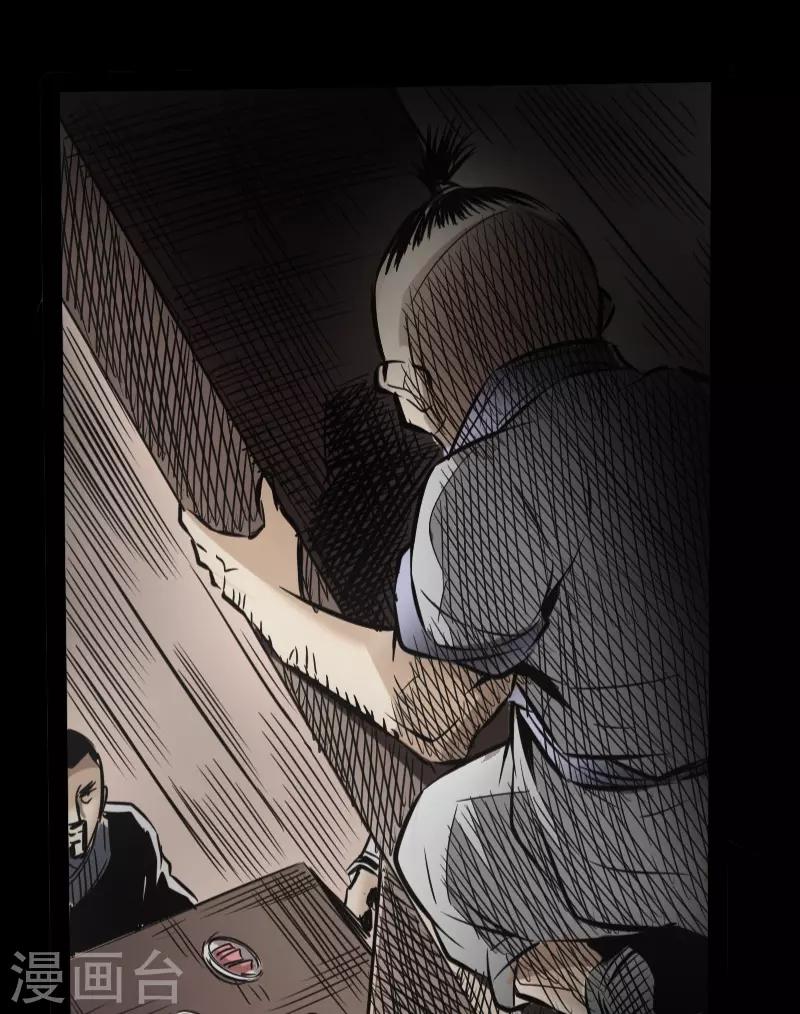 第49话 一触即发-第50话