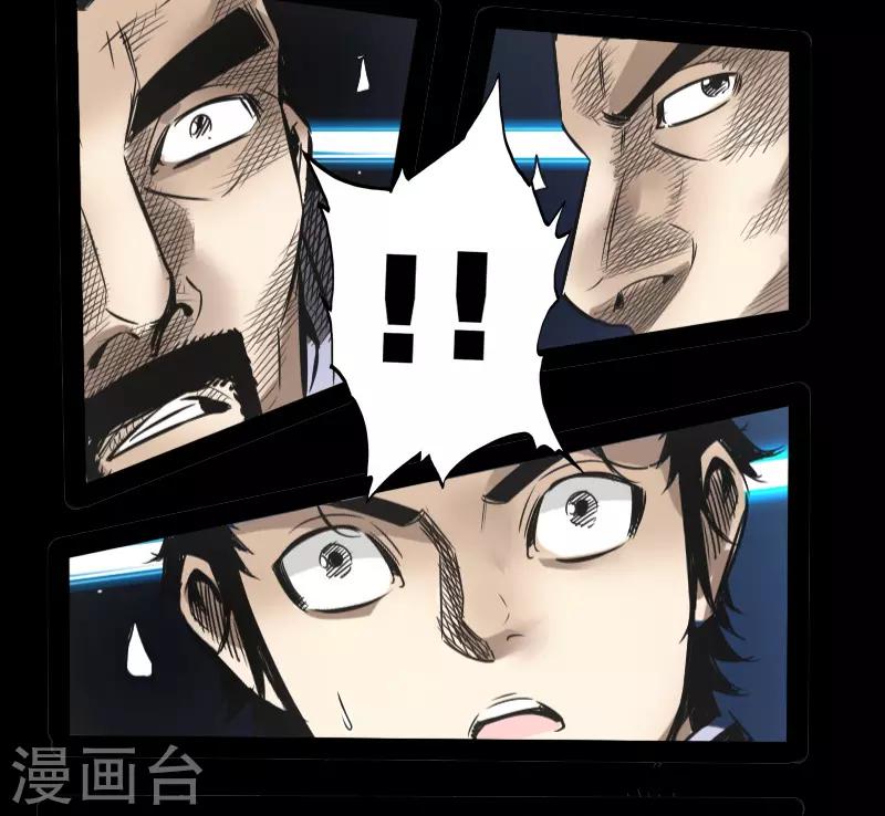 第49话 一触即发-第50话