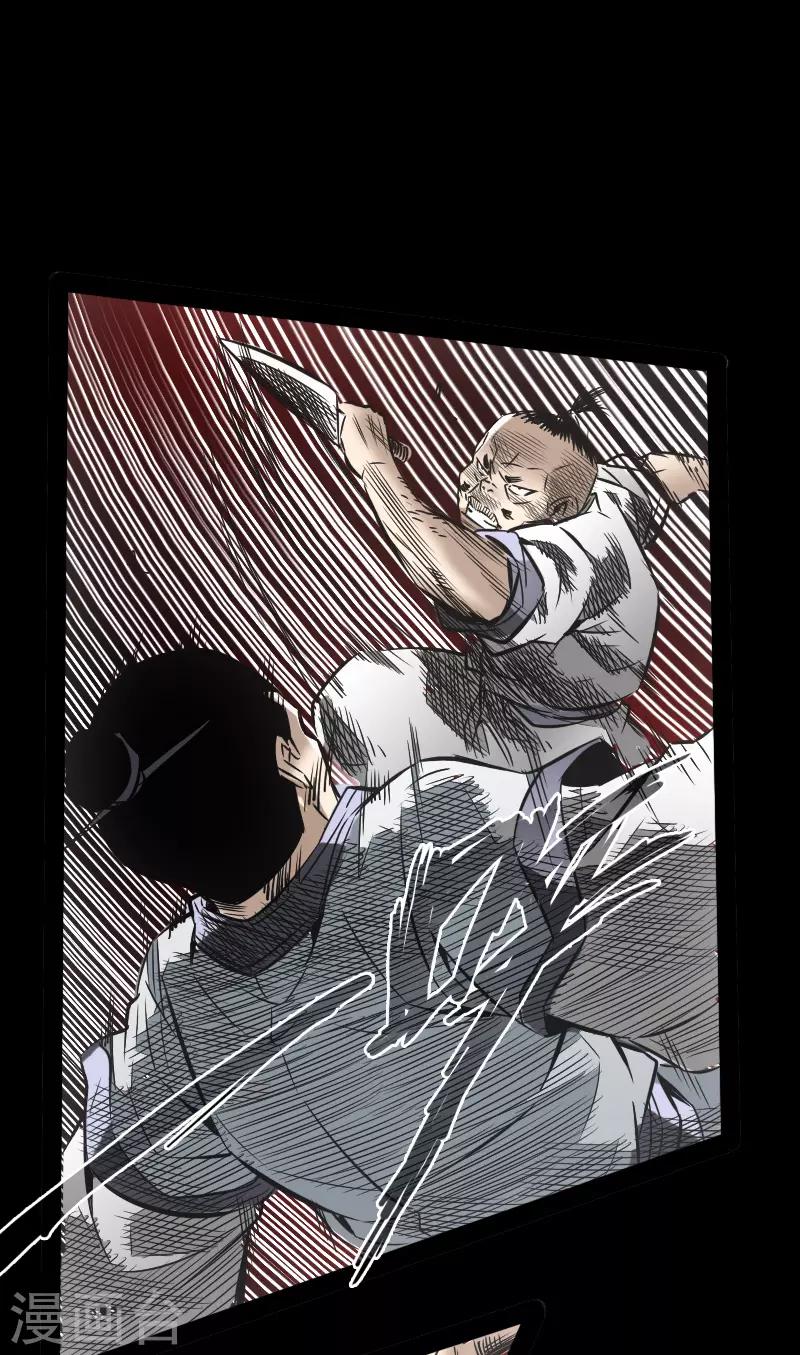 第49话 一触即发-第50话