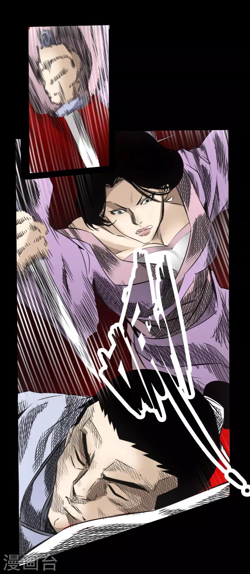 第49话 一触即发-第50话