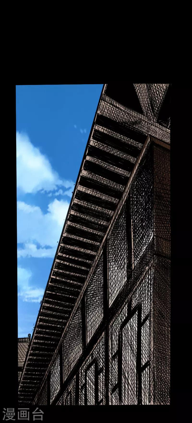 第52话 盾阵-第54话