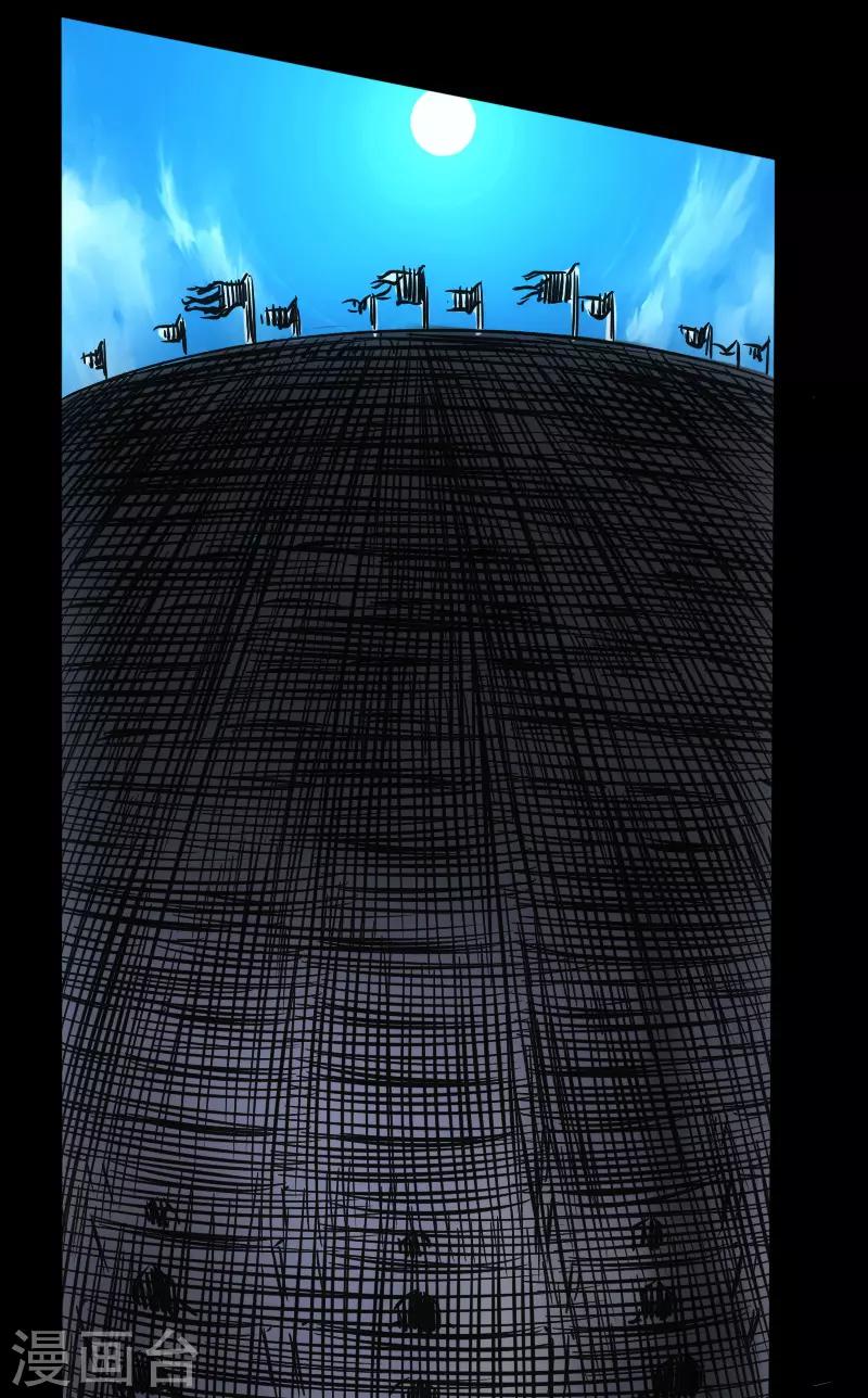 第52话 盾阵-第54话