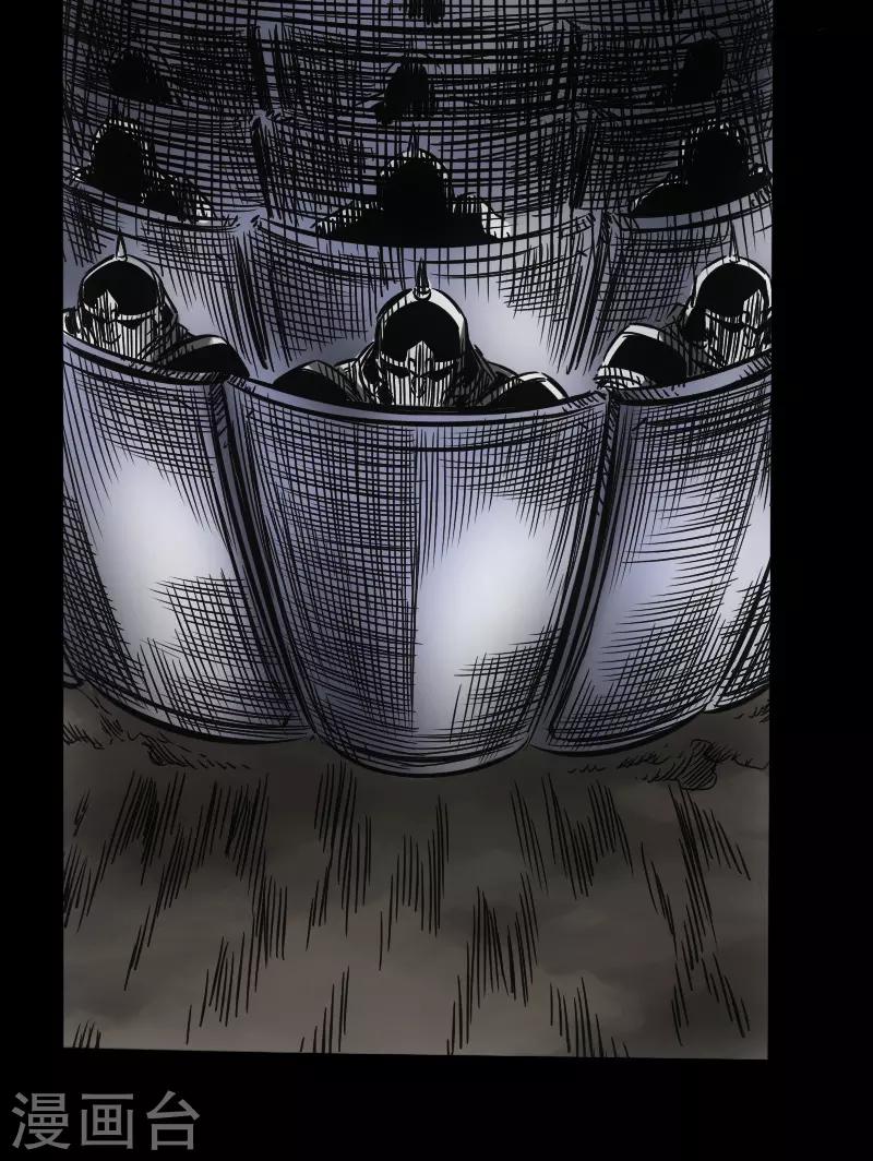 第52话 盾阵-第54话