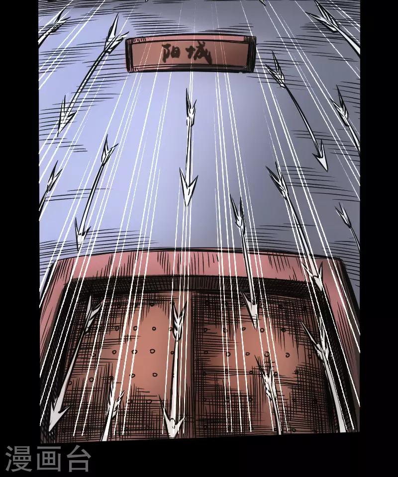 第52话 盾阵-第54话