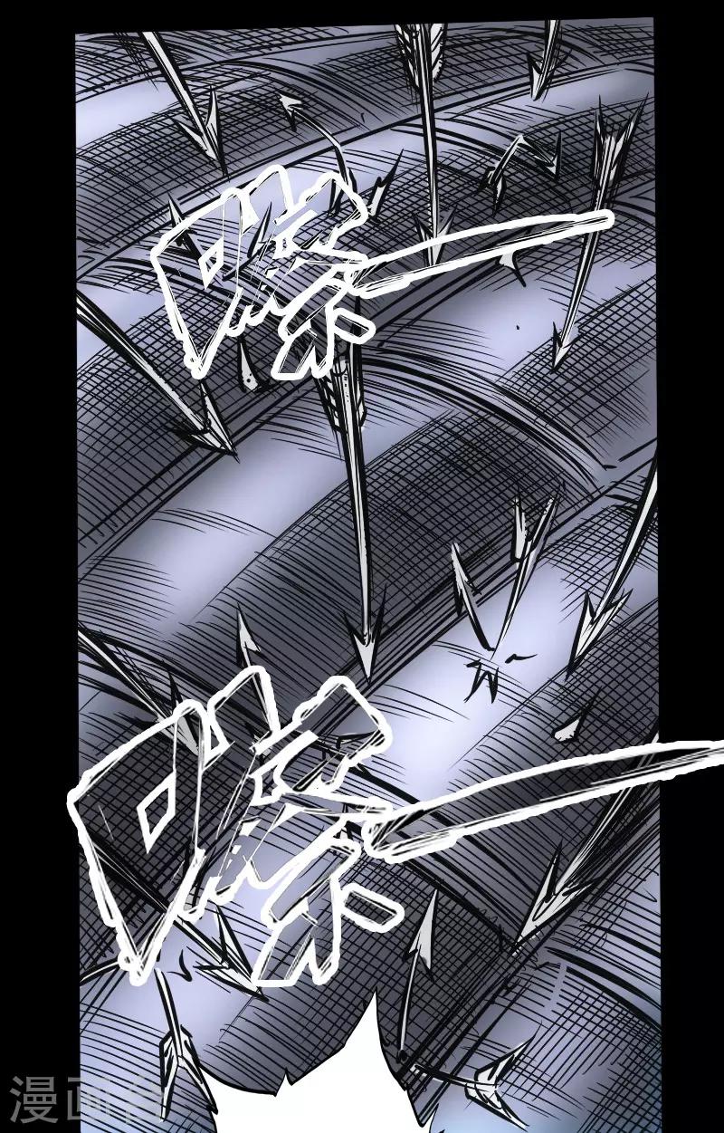 第52话 盾阵-第54话