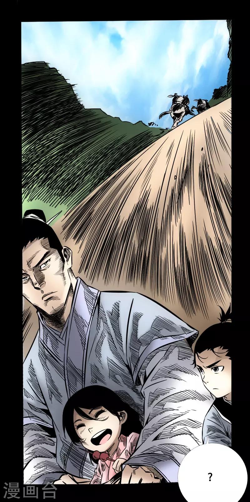 第54话 雨夜杀机-第56话