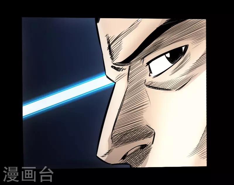 第54话 雨夜杀机-第56话