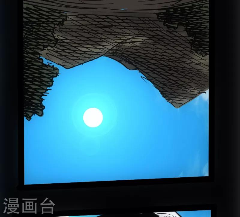 第56话 三人行-第58话