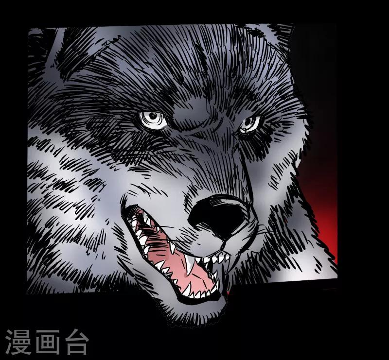 第56话 三人行-第58话