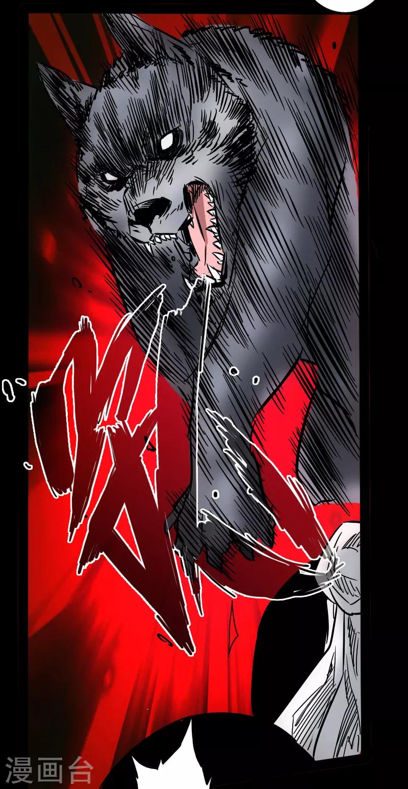 第56话 三人行-第58话