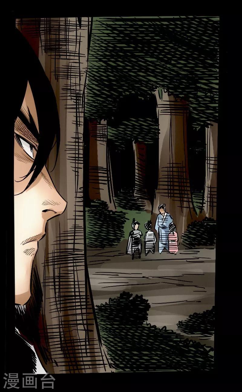 第58话 误会-第60话