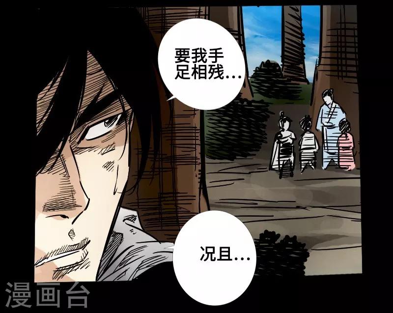 第58话 误会-第60话