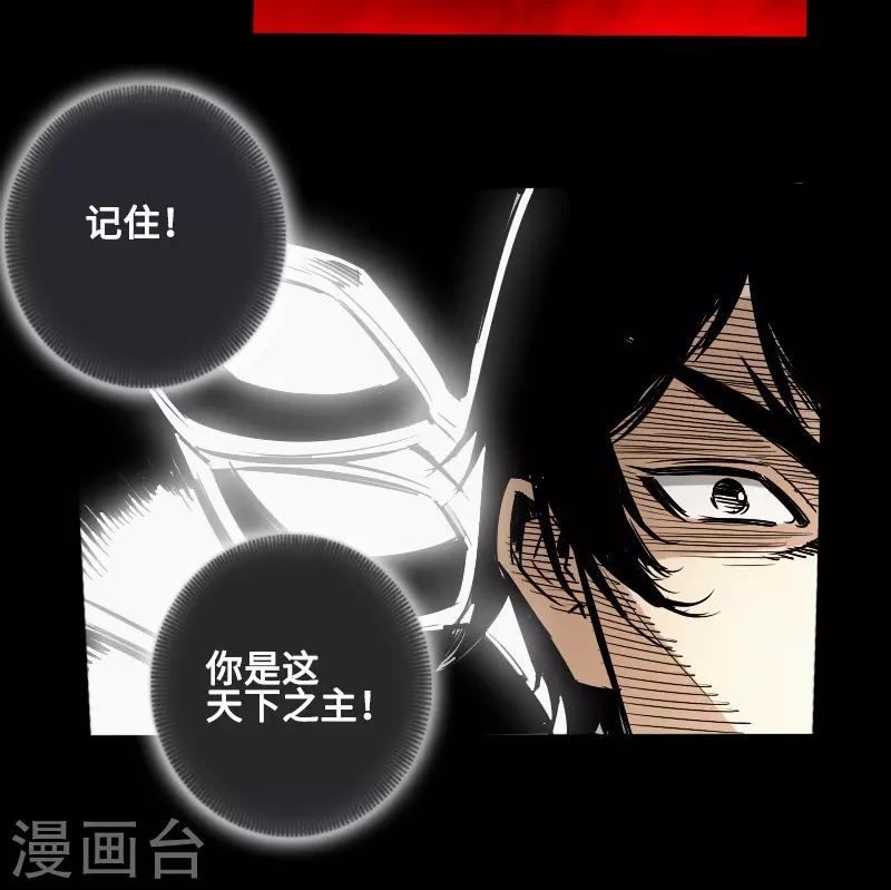 第58话 误会-第60话