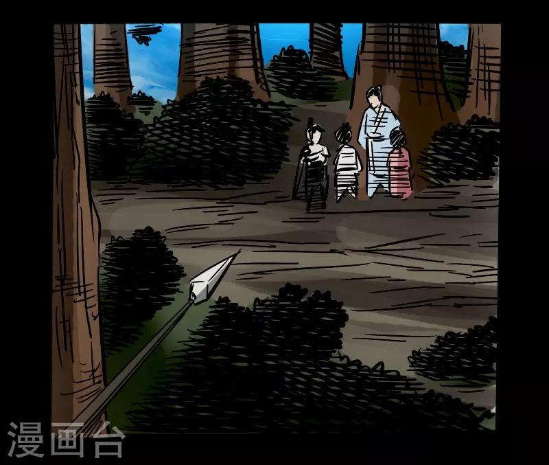 第58话 误会-第60话