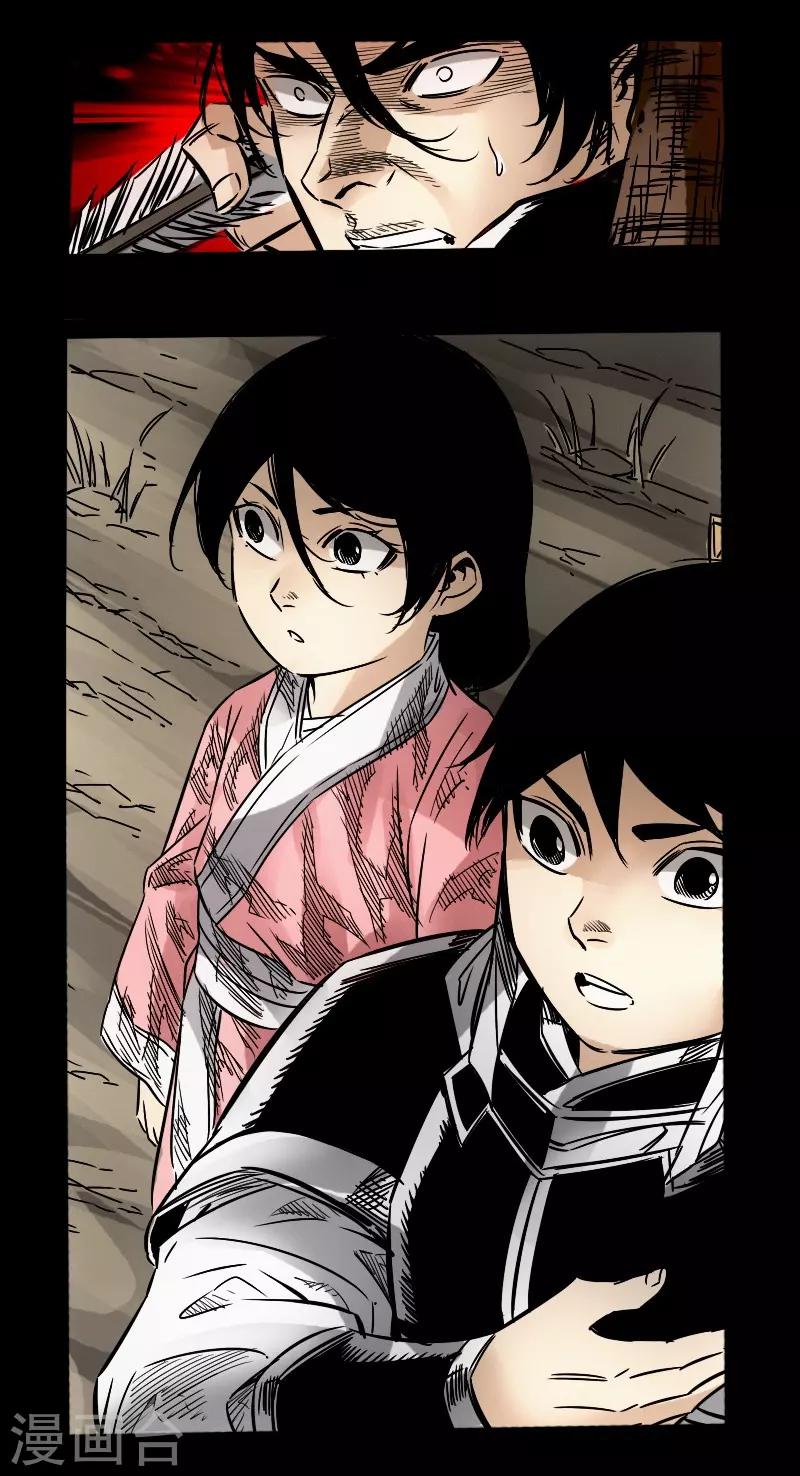 第58话 误会-第60话