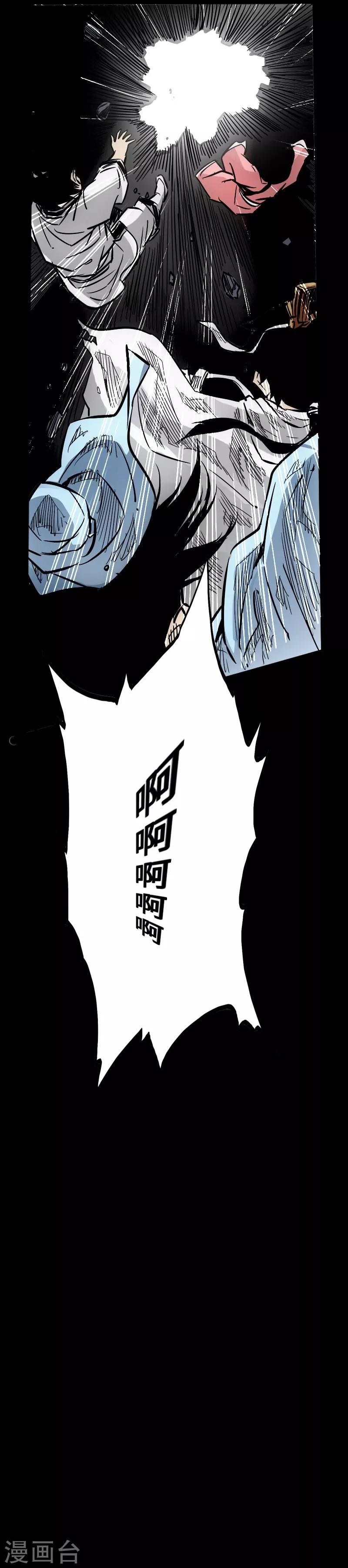 第58话 误会-第60话