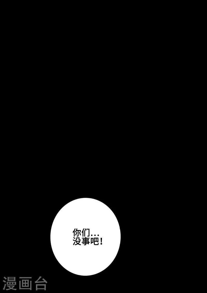 第58话 误会-第60话