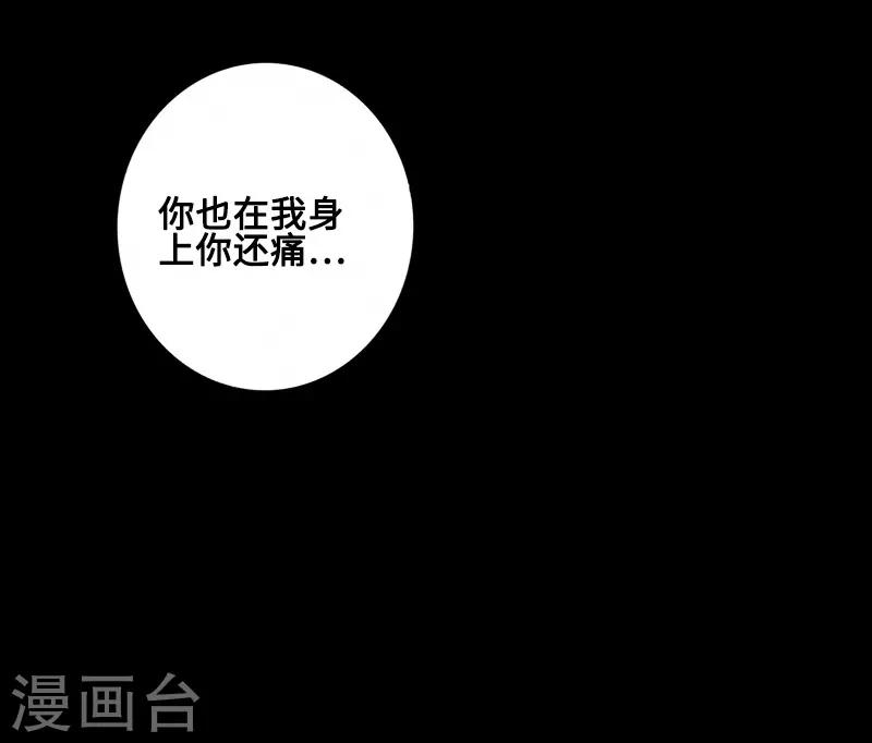 第58话 误会-第60话