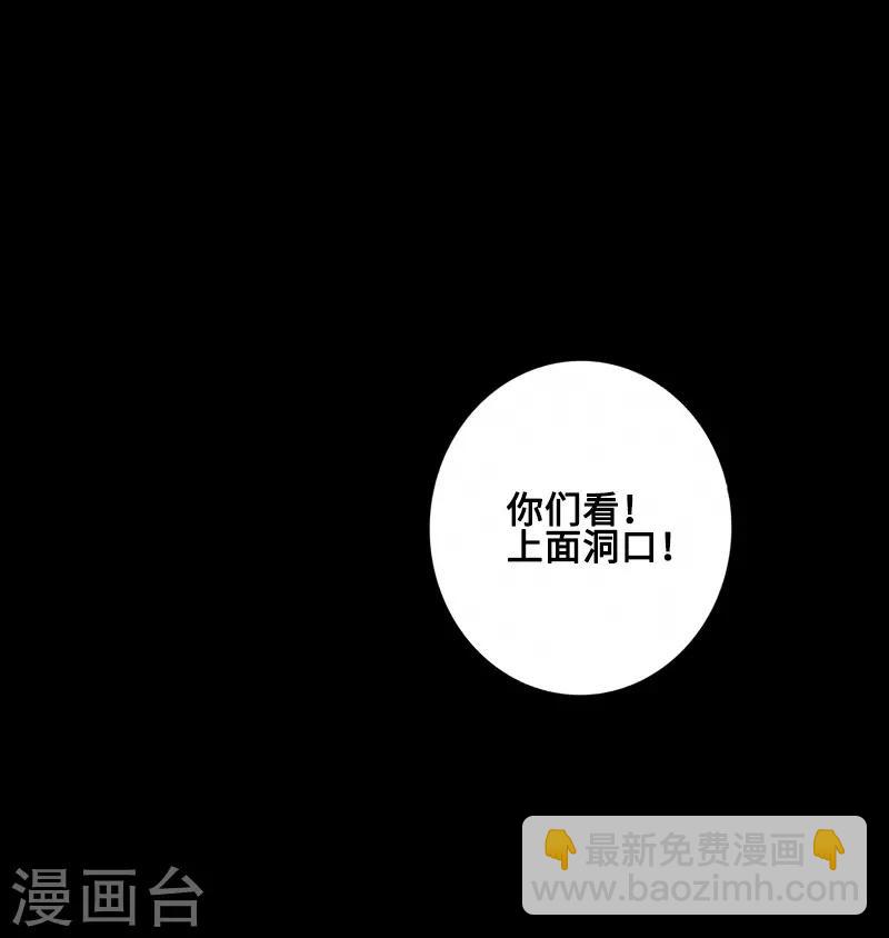 第58话 误会-第60话