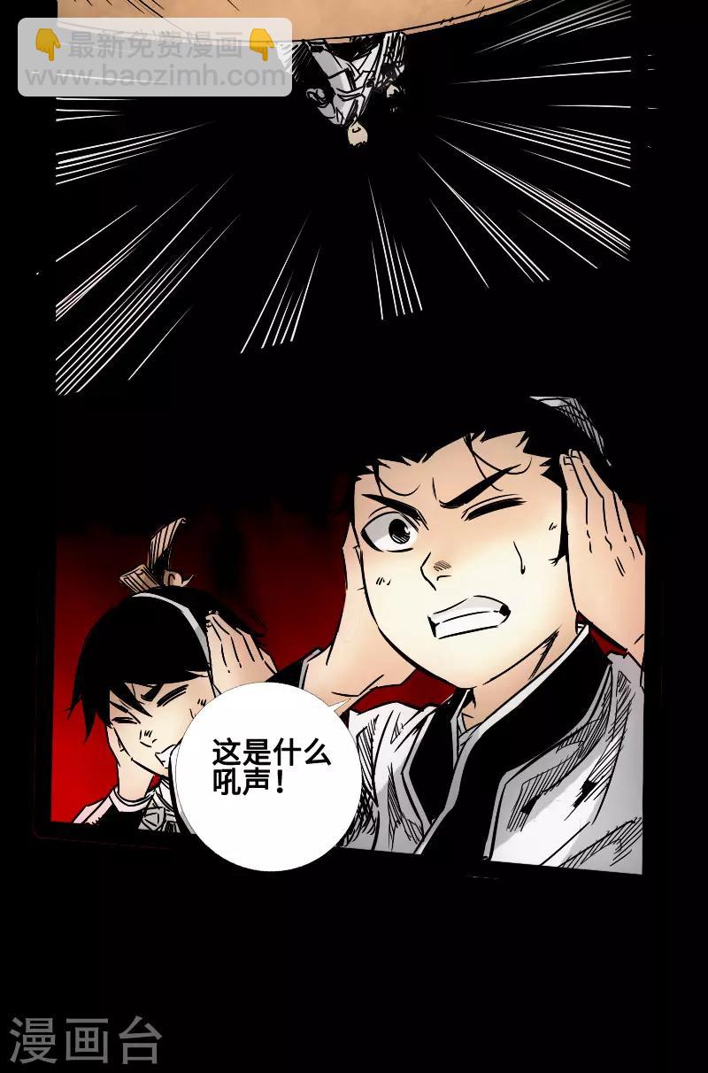 最终话 觉醒-第62话