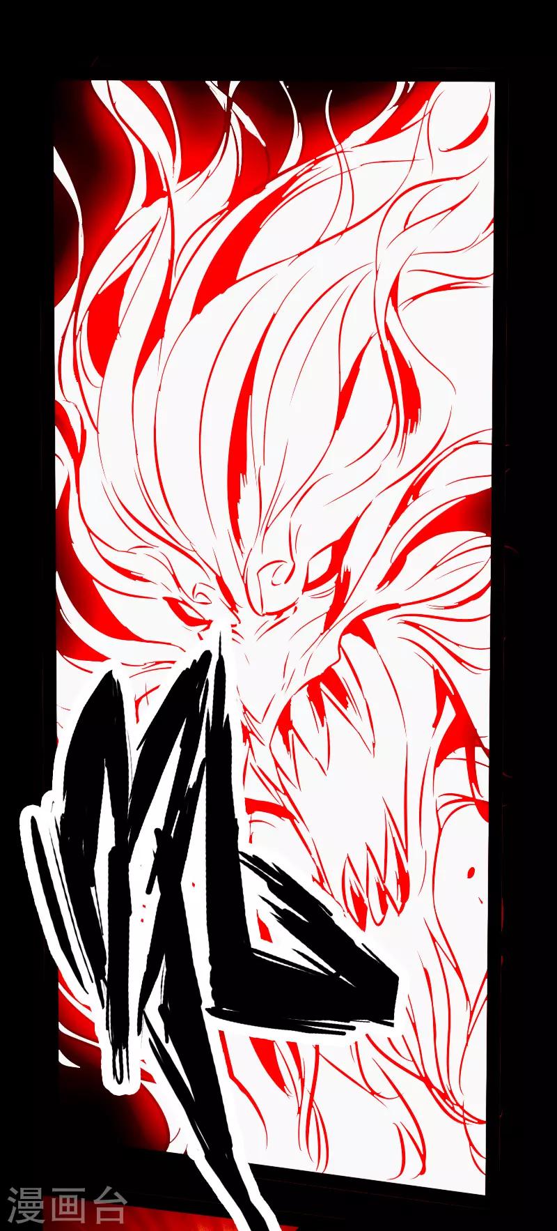 最终话 觉醒-第62话