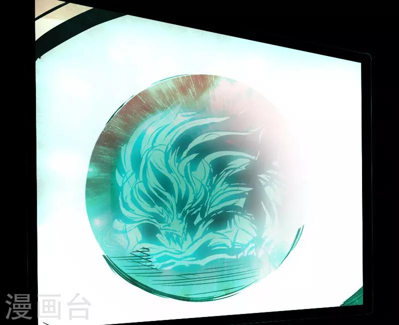 最终话 觉醒-第62话