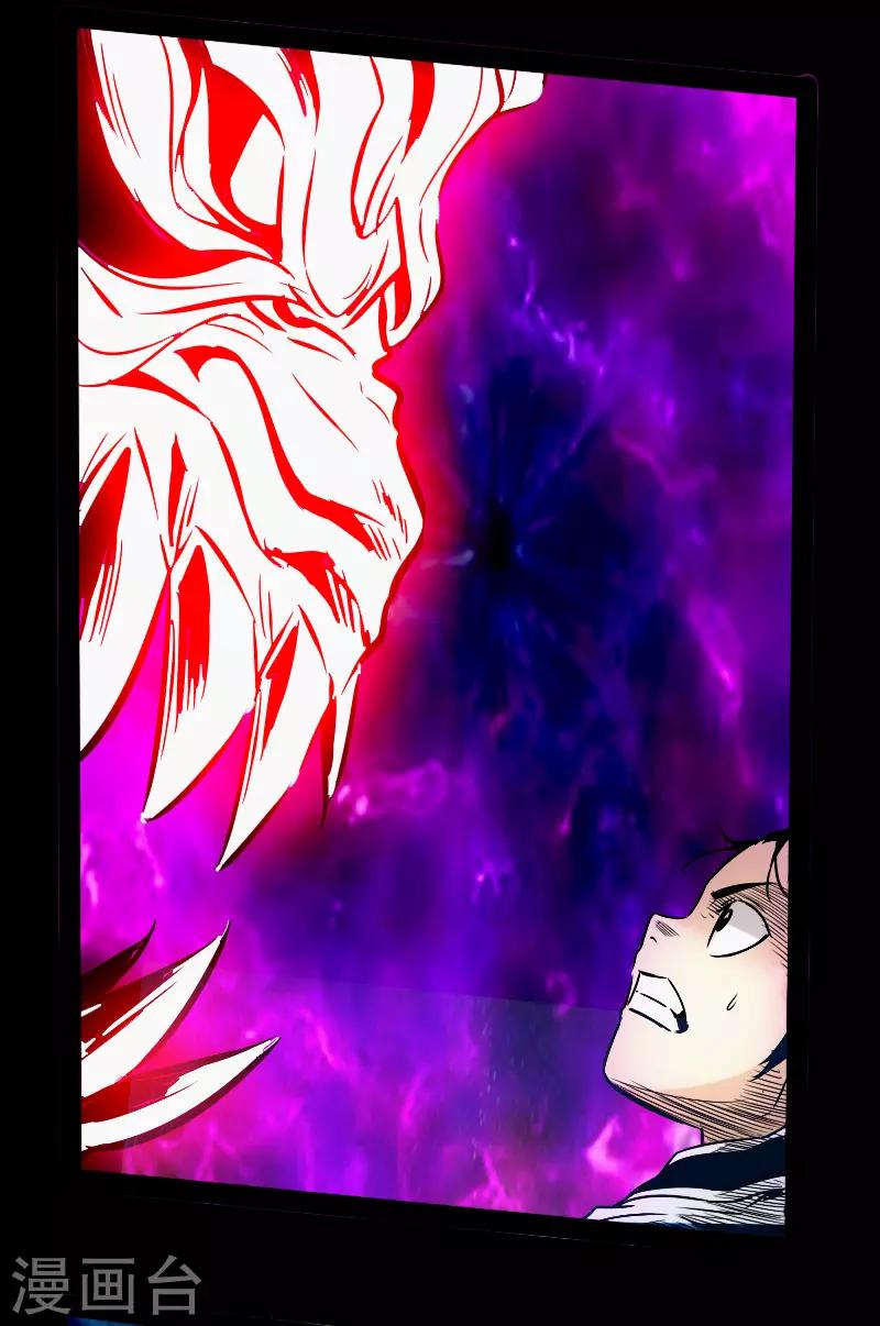 最终话 觉醒-第62话