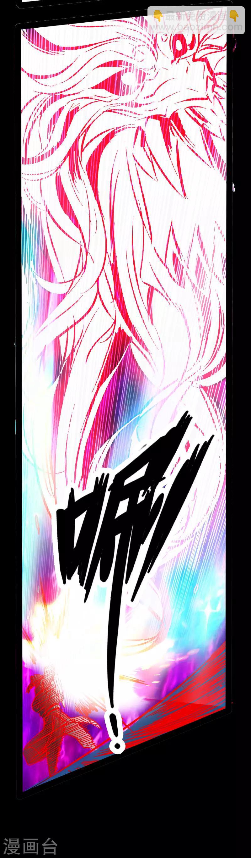 最终话 觉醒-第62话